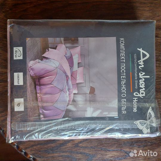 Комплект постельного белья семейный