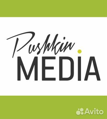 Менеджер по продажам B2B, рекламное производство