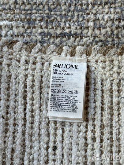 Hm home ковер