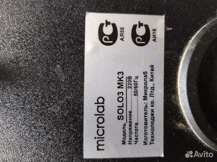 Акустические колонки