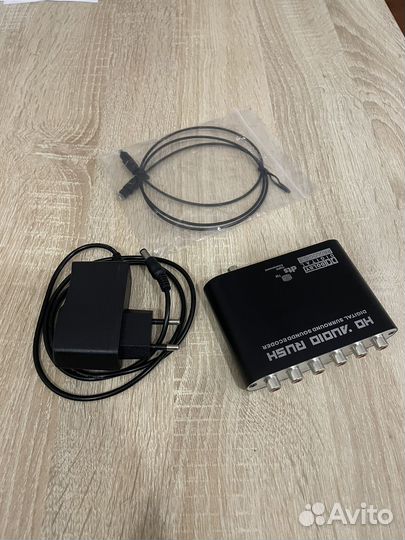 Аудиодекодер 5.1