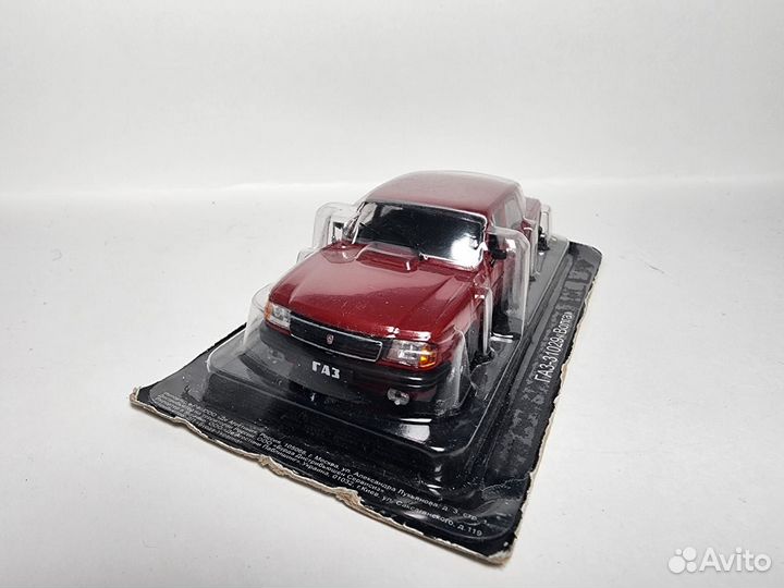 Газ 31029 Волга 1:43
