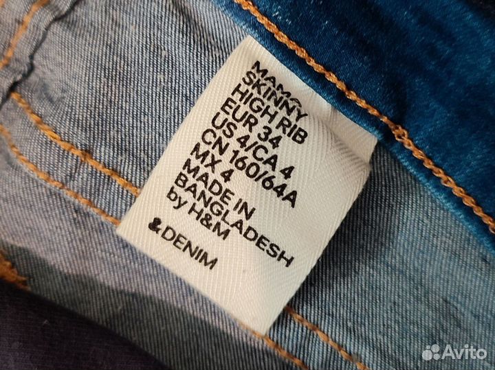 Вещи для беременных пакетом