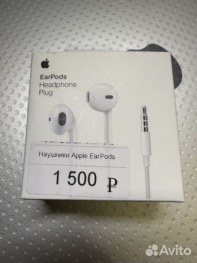 Продам EarPods Headphone Plug