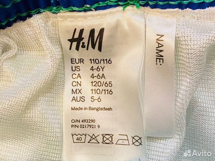 Детские Плавательные шорты