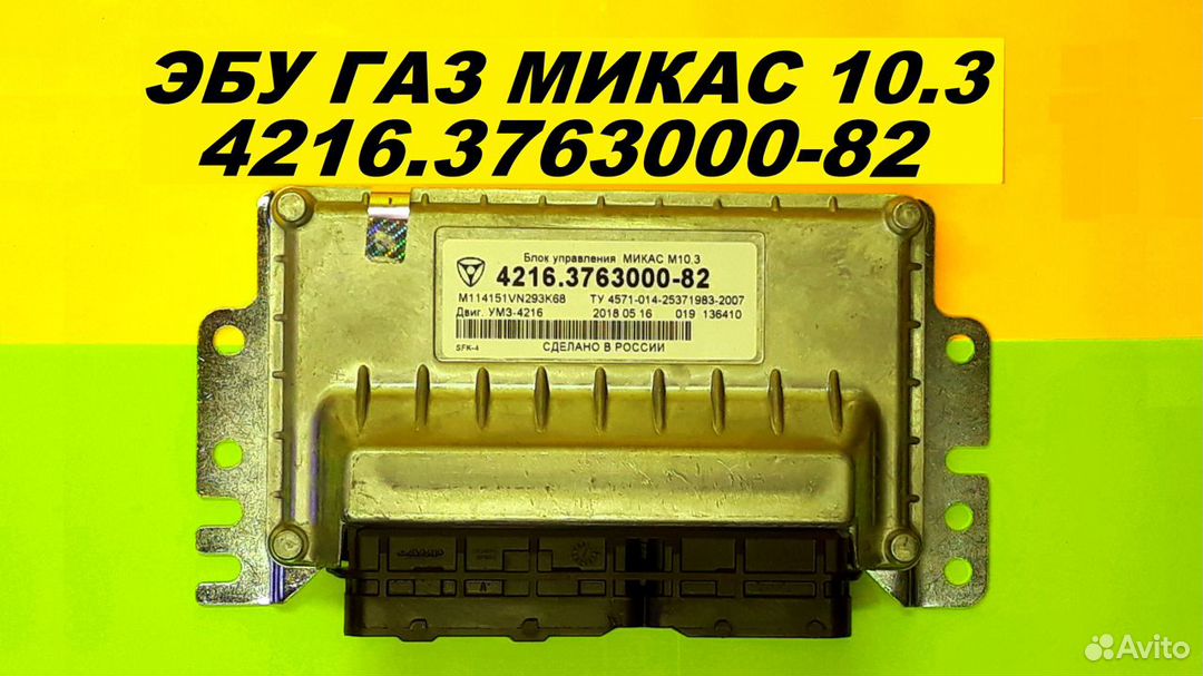 M124152GA294170 TUN E2 CAT-EvapDTC-off PIforMF-on 91-86 - -  