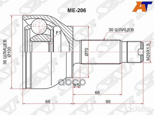 Шрус наружный mercedes viano 03/vito 03- ME-206
