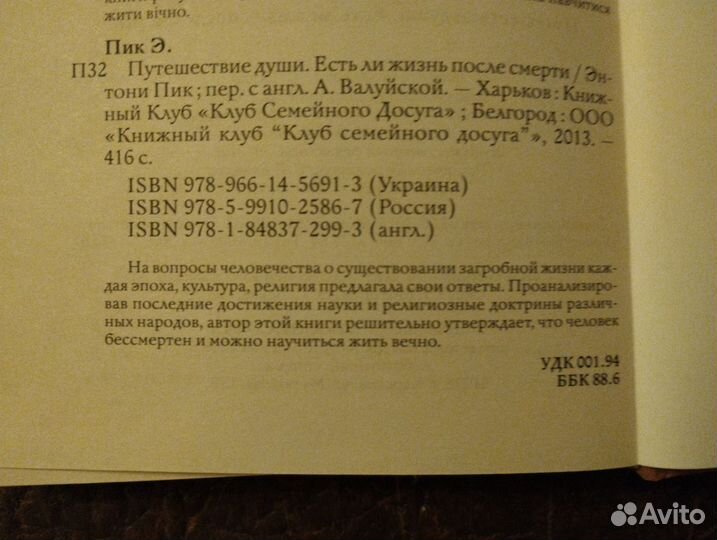 Сенкевич. В 9т. (8 кн.)