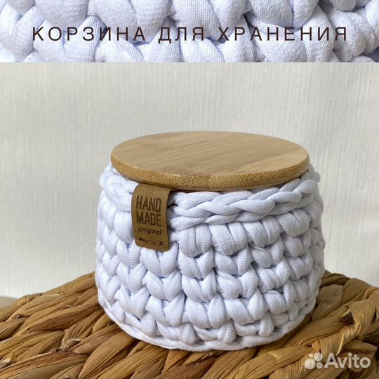 Круглая вязаная корзина с крышкой, цвет белый