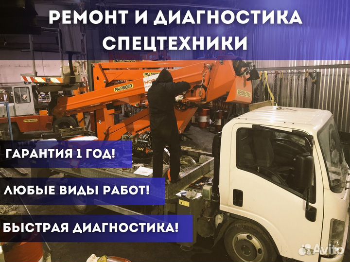 Ремонт спецтехники. Диагностика. Шиномонтаж