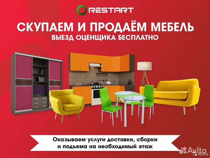 Кухонный уголок