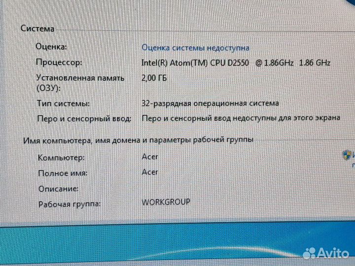 Моноблок Acer Aspire Z1650 Atom D2550/ 2GB / 320GB