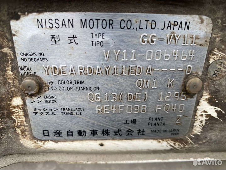 Nissan AD VY11 QG13DE 1,3л(87л.с) АКПП 1999 разбор