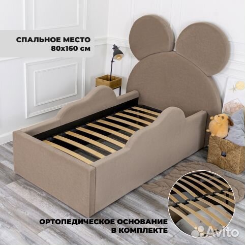 Кровать 80х160 детская Микки кофе