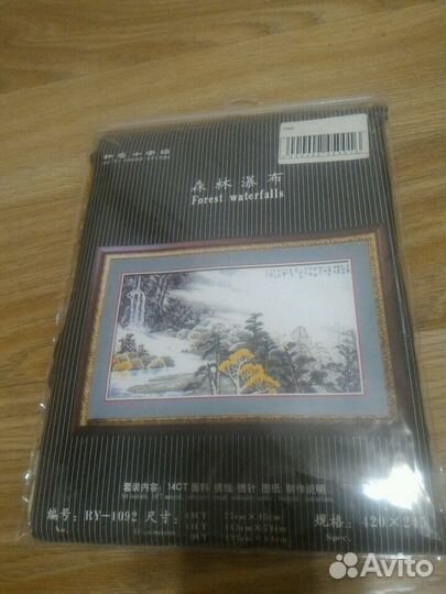 Продам набор для вышивания