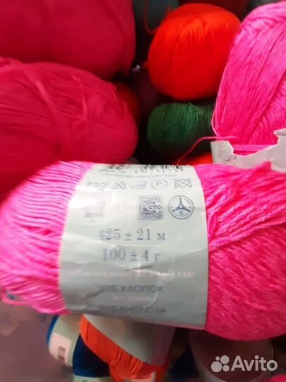 Пряжа для вязания