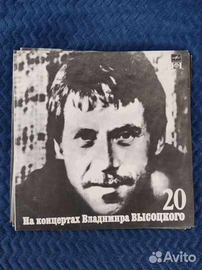 Виниловые пластинки, аудиокассеты В.Высоцкий
