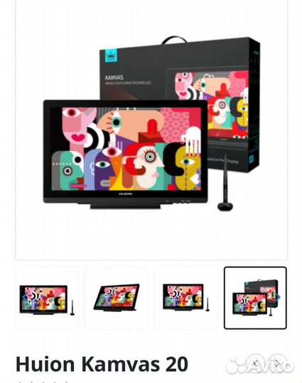 Huion kamvas 20 новый