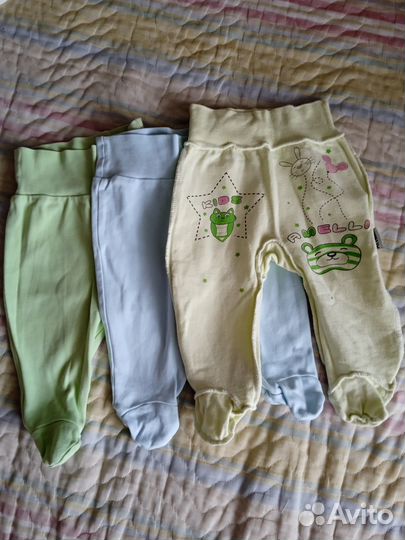 Вещи детские с 0 до 6 месяцев(пакетом)