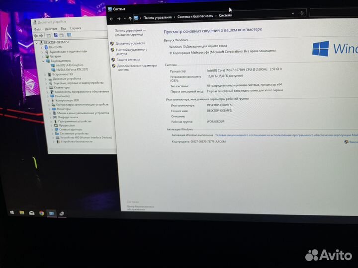 Ноутбук asus ROG Strix G17