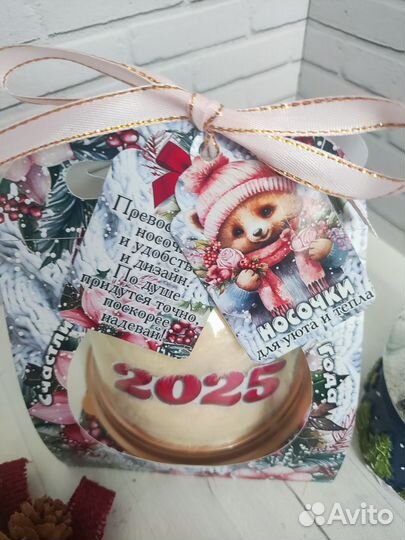 Носочки в куполе