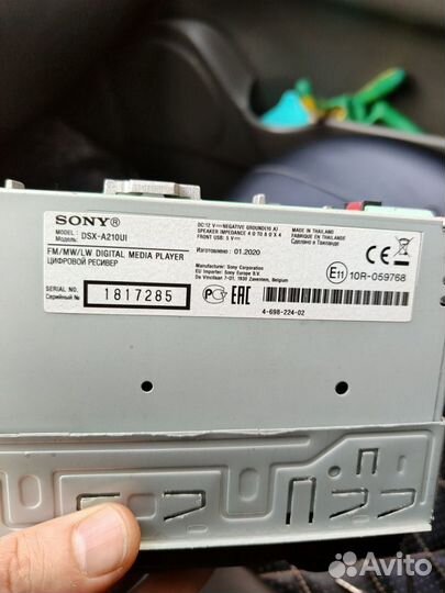 Автомагнитола Sony dsx A210UI