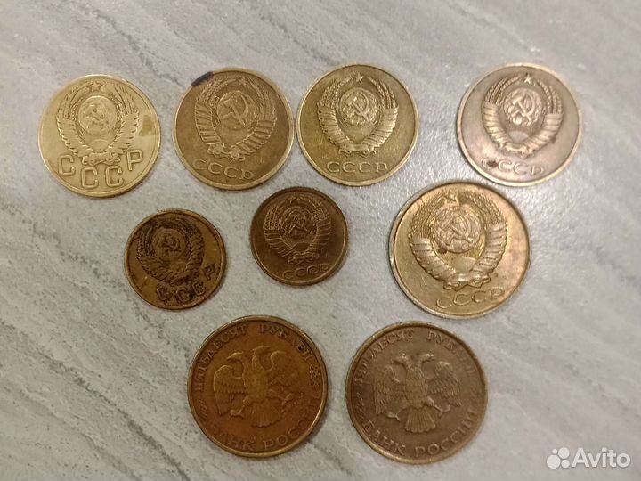 Монеты СССР
