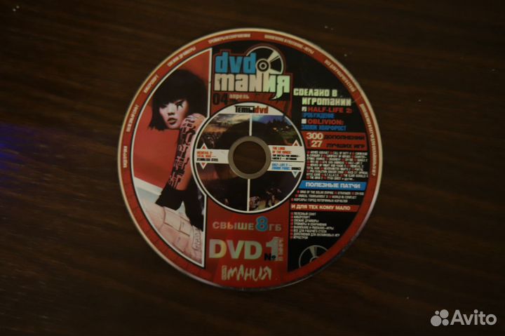 Игромания диски