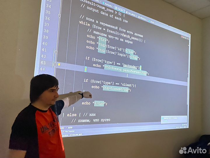 Обучение программированию Backend/Frontend