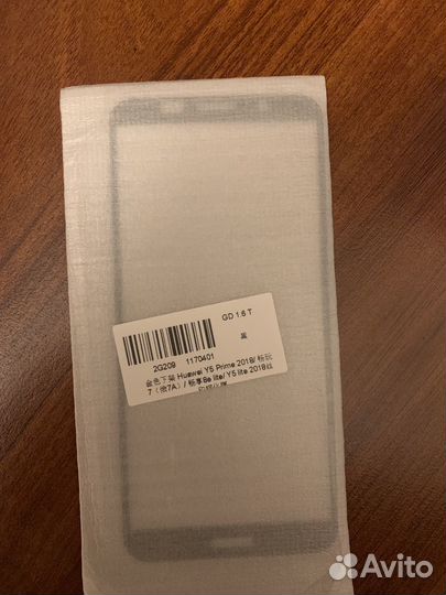 Защитное стекло Huawei y5 prime 2018