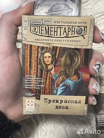 Настольные игры элементарно