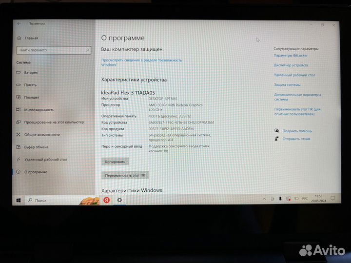 Ноутбук-трансформер Lenovo IdeaPad Flex 3 11ADA05