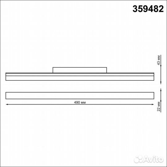 Трек novotech shino 359482