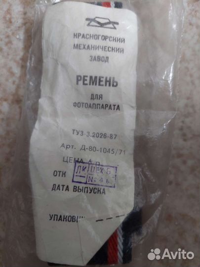 Ремень для фотоаппарата