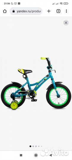 Детский велосипед