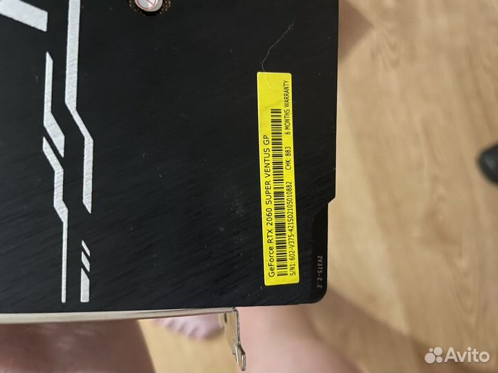 Видеокарта rtx 2060 super