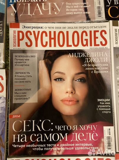 Журнал Psychologies 2014-2015