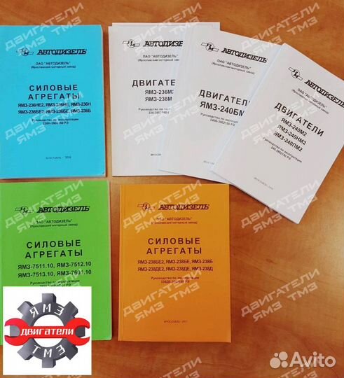 Двигатель ямз 8401.10-137