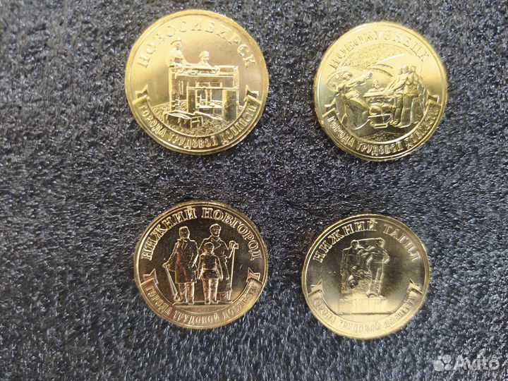 Набор монет