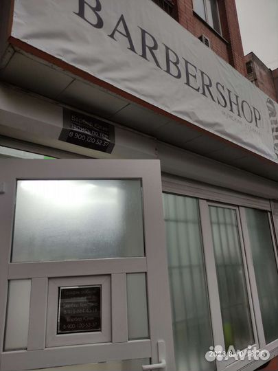 Мужской парикмахер