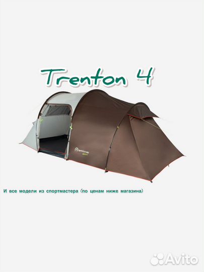 Палатка Outventure Trenton 4 новая и другие модели