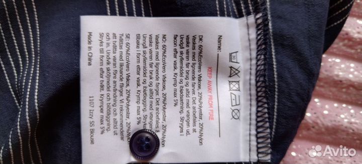 Блуза для девочки 146 школьная