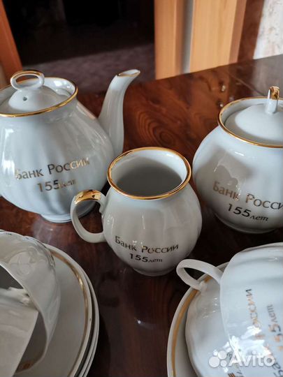 Сервиз чайный