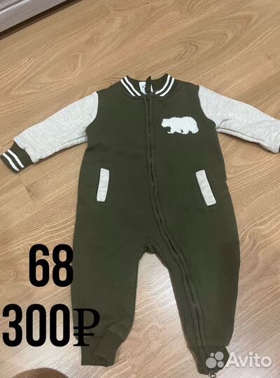 Детская одежда