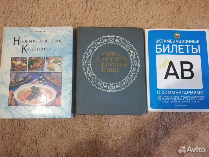 Необыкновенная кулинария и экзаменационные билеты