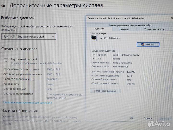 Lenovo B590 процессор Intel 8gb Игровой Ноутбук