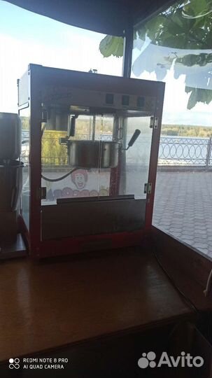 Торговый ларек бу