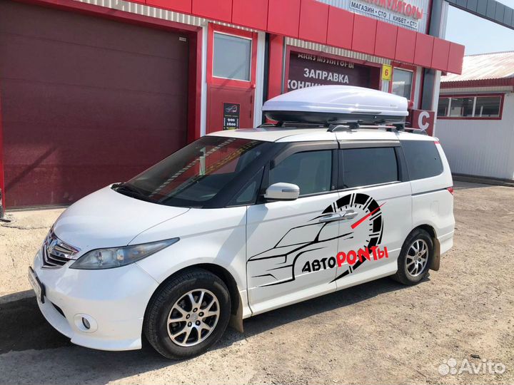 Автобокс Honda Elysion 520л усиленный