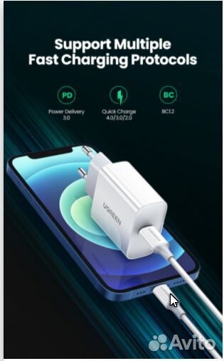 Устройство для быстрой зарядки Ugreen 20вт Type C