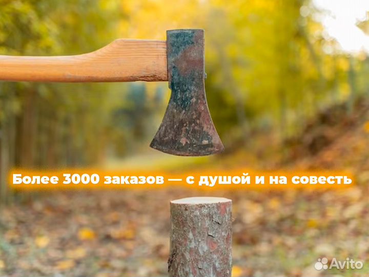 Комплектующие для лестниц